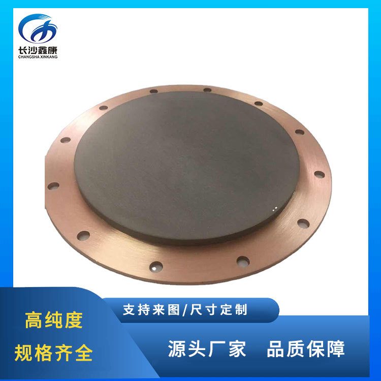 99.99%高纯氧化镓锌靶材 陶瓷靶 磁控溅射靶 GZO target