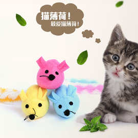 长尾巴老鼠逗猫玩具 猫薄荷长尾巴彩色老鼠玩具 互动解乏猫玩具