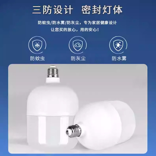 LED energy-saving lamp e27 screw commercial chicken coop warm yellow light laying hen farm special lighting warm light bulb