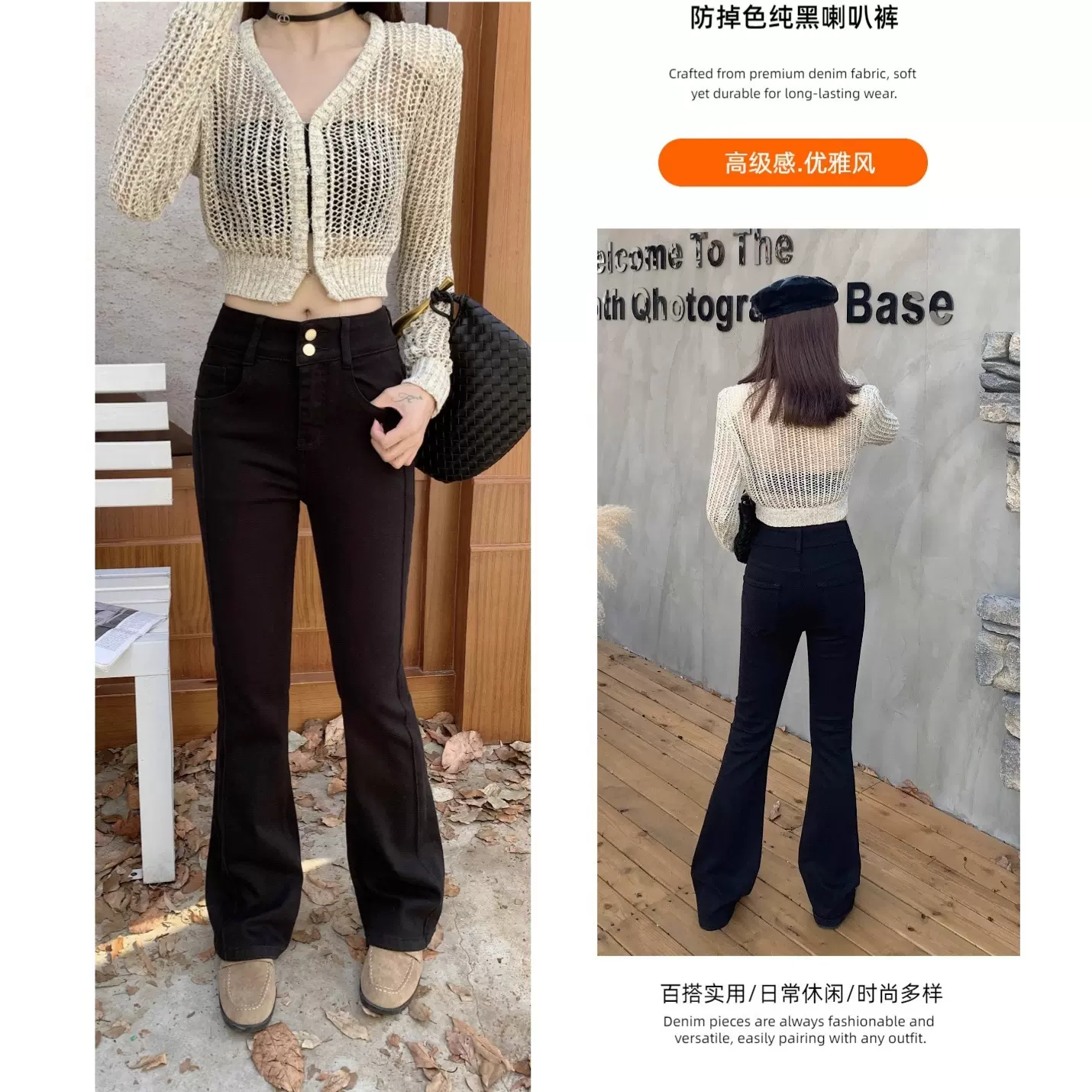 高腰防掉色纯黑喇叭裤女款2025秋季显高显瘦黑色牛仔裤厂家直销