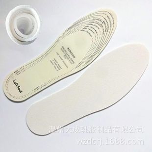 Latex Liquid Latex Insoles for All Seasons, Unisex and Super Soft