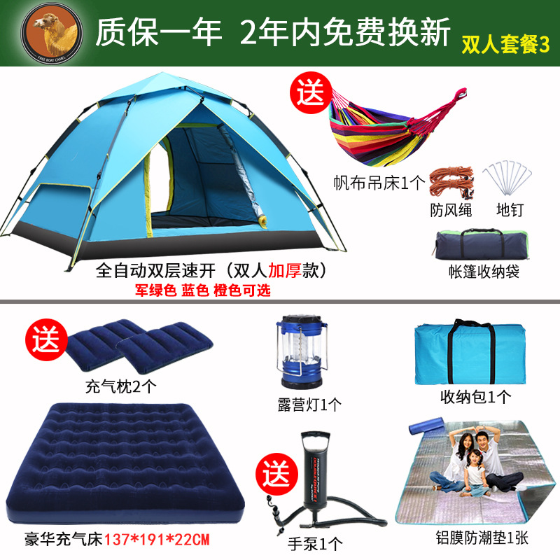 이중 두꺼운 더블 세트 3