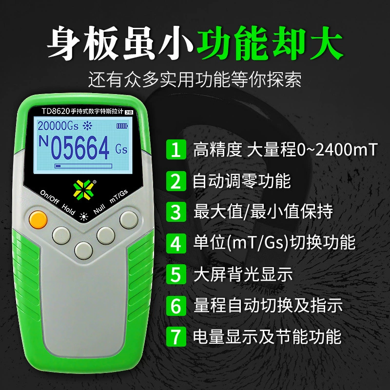 Ручной цифровой гауссметр постоянный магнит поверхности магнитного поля тестер TD8620 высокая точность Теслаометр магнитный поток