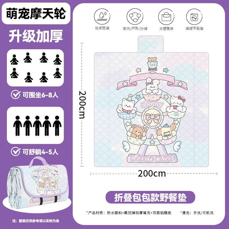 귀여운 애완동물 관람차 [두꺼워서 사람을 다치게 하지 않음] 2m*2m