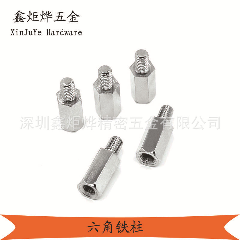 Hexagonal iron column single head stud yin-yang isolation column inch 4-40 external hexagonal copper column M3M4 nickel plated