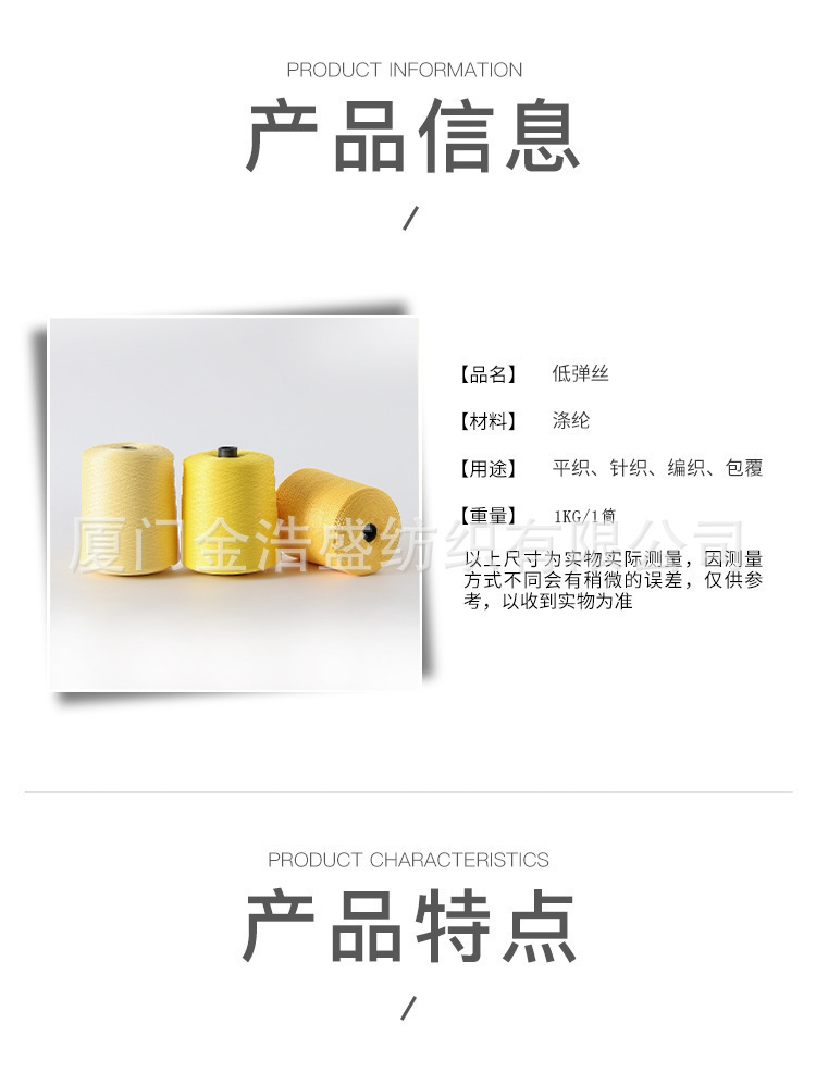 低弹详情页2.jpg