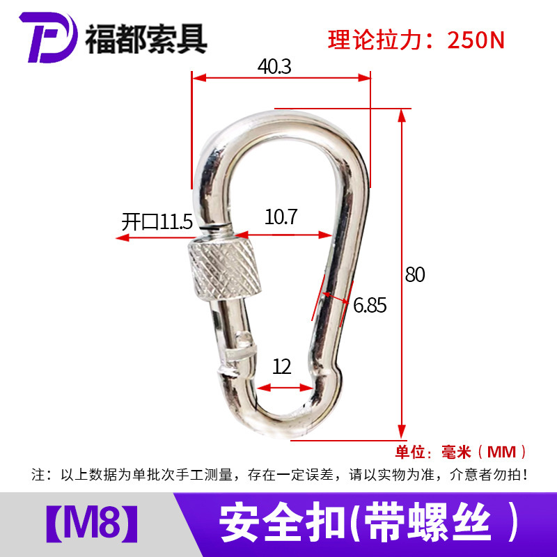 源工場は安全バックルを登ります。|undefined