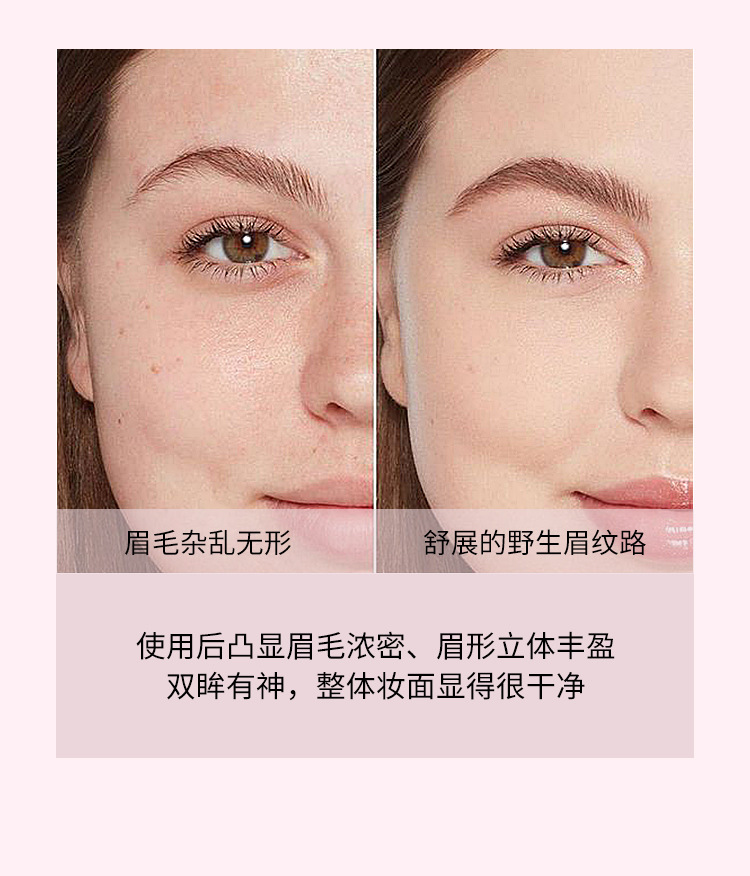 65g Weight eyebrow cream, Eyebrow gel Type Of Cosmetics Plastic Material letter Pattern Fashion Style Fashion Letter Plastic Eyebrow Cream Eyebrow Gel 22