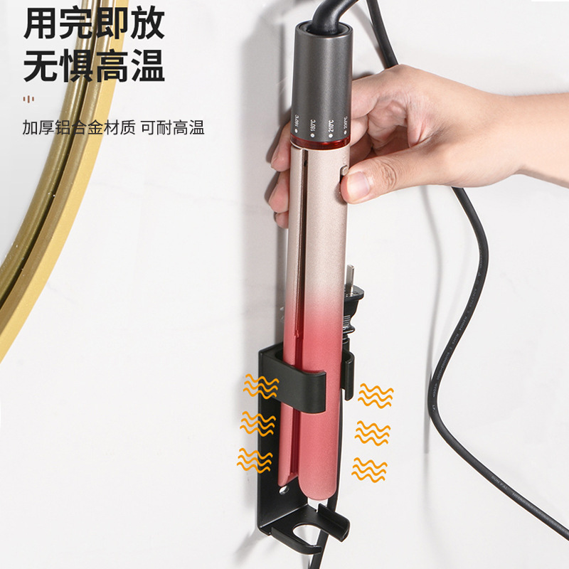 浴室カーリング棒ラック宇宙アルミトイレ電気クリップ収納棚クロスボーダーストレート櫛ラック|undefined