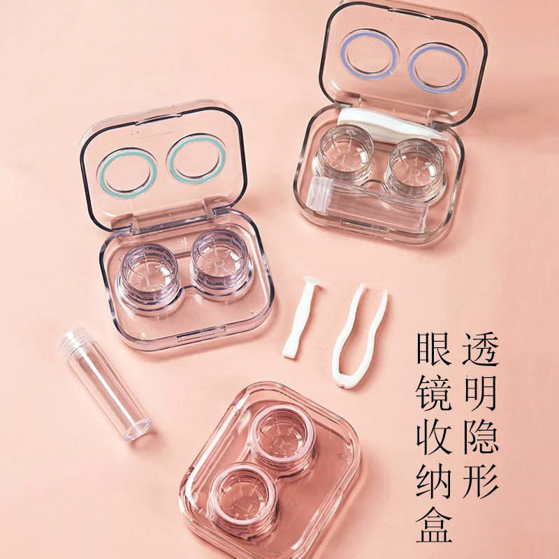 便携隐形眼镜盒简约可爱ins少女心伴侣收纳盒感透明美瞳盒子