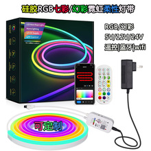 ����5V 24V�޺���z����rgb�߲ʟ� wifi�{�������Շ��òʟ��l