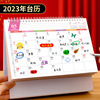 2023 Table calendar Monthly calendar Simplicity originality lovely desktop Decoration This calendar work Notepad lattice