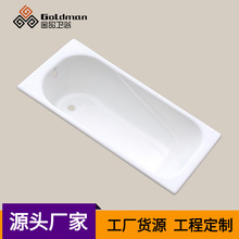 双雅家用简易浴缸 铸铁搪瓷长方形浴缸 表面光洁易清洗