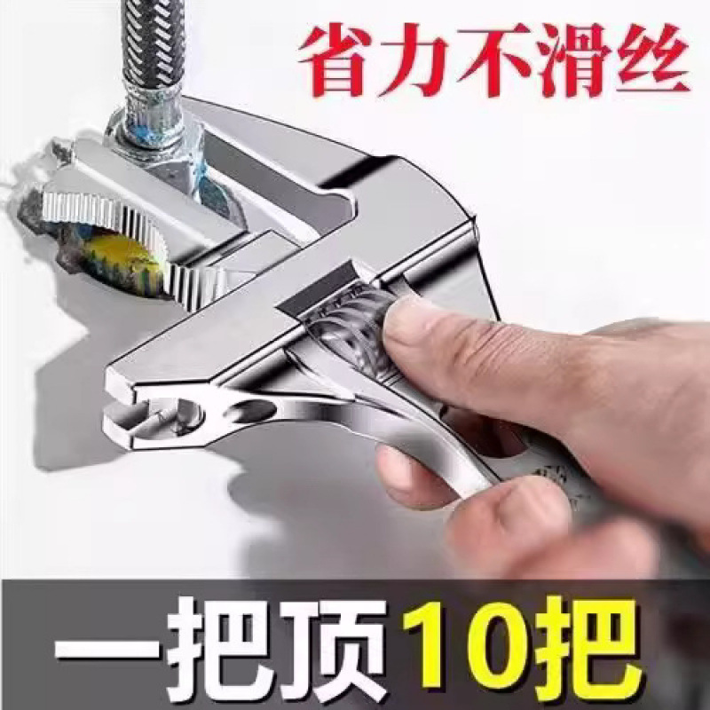 德国进口卫浴扳手活口可拆卸大开口水龙头多功能管钳板手
