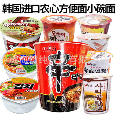 韓國進口方便面農心招牌桶裝小碗面全系泡面煮面小杯面速食批發