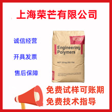 PA6 ����6 �����Ű� 73G15L 15%���w����늾���|ԭ���������w��
