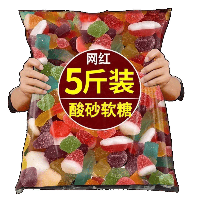 糖果涂油水果软糖散装橡皮糖混合网红解馋果汁零食办公一件批发|undefined