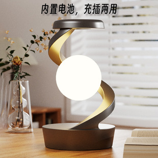 New Creative Wireless Charging Night Light Rotating Suspended Mobile Phone Fast Charging Atmosphere Light RGB Indoor Bedside Night Light