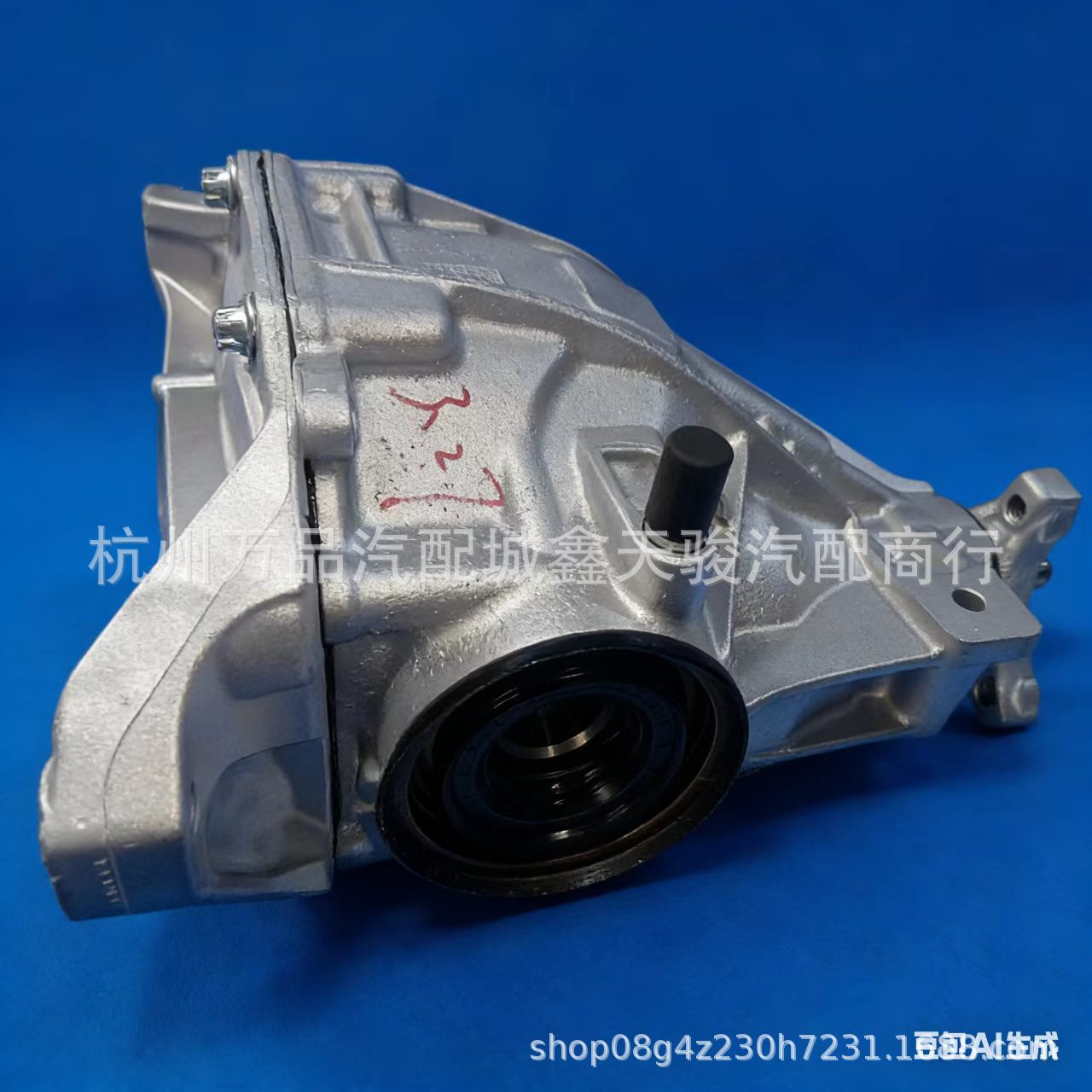 Suitable for Mercedes-Benz 212E300 Transfer Case Differential A2133505200 2133505200 2133505200
