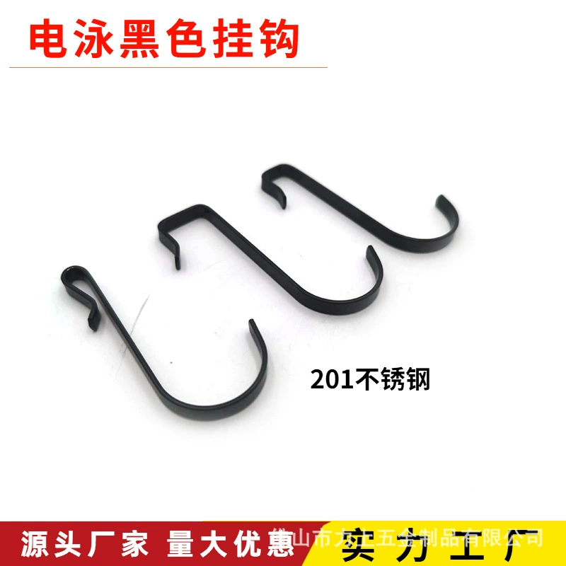 Крючок-крючок из нержавеющей стали, квадратный, маленький, для балконных дверей, для крепления к трубам, плоский, черный, для электропроводки, прочный крючок