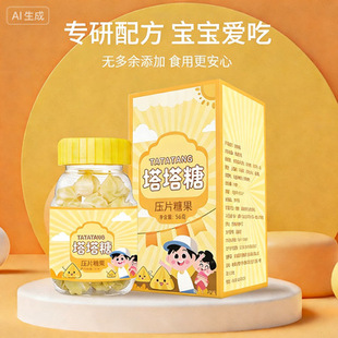 �S�ҬF؛�����ǻ�Ͽ�ζ56g��ͯ��Ƭ�ǹ����e��ʳ��ˮ���Ƕ��ζ