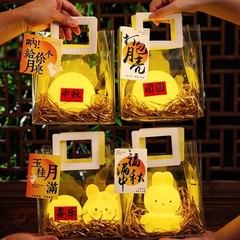 中秋节灯笼打包月亮灯夜市摆摊伴手礼儿童小礼品游园会活动小夜灯