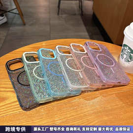 适用iPhone16ProMax手机壳滴胶闪粉磁吸充电苹果14plus防摔保护套