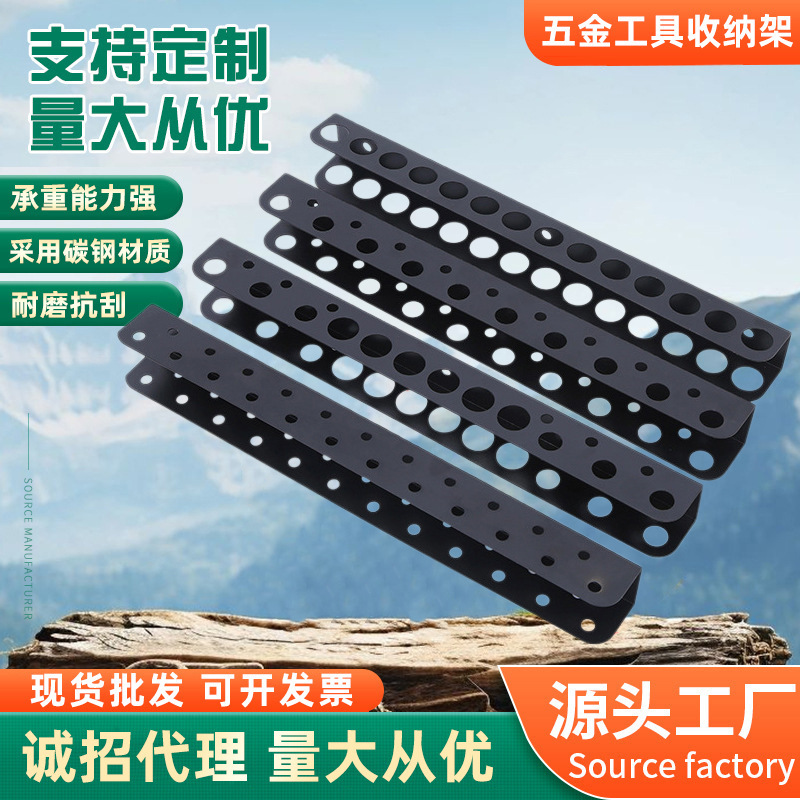Black Tool Wall-Mounted Storage Rack Iron Art Carbon Steel Wall-Mounted Screwdriver Pliers Storage Hardware Tool Storage Rack
