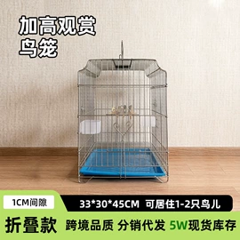 鸟笼