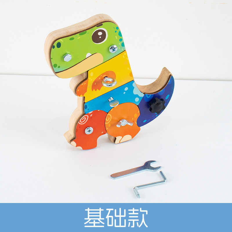 Dinosauro base de hierro LC - 0.45KG