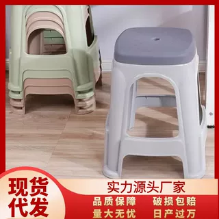 厂家批发塑料凳子塑胶方凳可叠放餐桌椅子圆凳成人凳家用加厚板凳