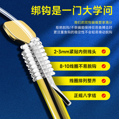 Cloud Fish Fishing Hook Tied with Finished Leader Line Double Hook 10 Pairs Gold Sleeve Gold Sea Twilight Carp and Catfish Hook with Barbed