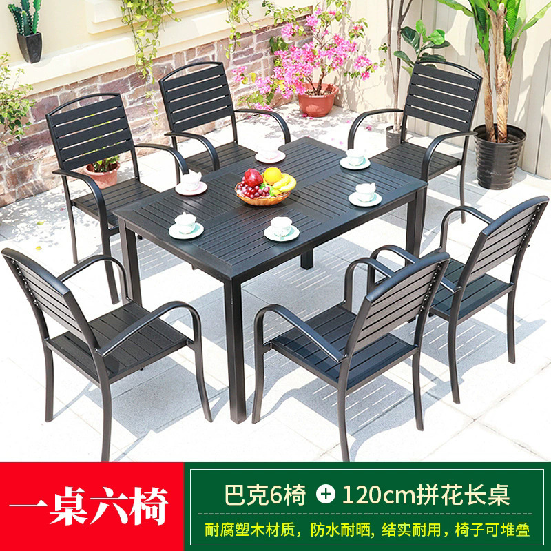 Mesa y silla de madera de plástico al aire libre a prueba de agua y protección solar muebles de ocio de patio mesa y silla de comedor leche y té tienda combinación de mesa y silla al aire libre
