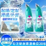 浓缩定制污垢除臭草酸