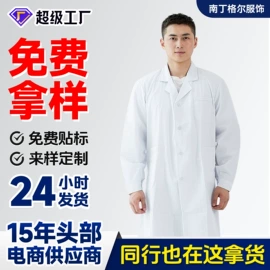 工作制服;工装、制服;女式休闲单鞋