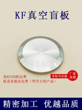 KF�����ä�岻���10��װ16�ǰ�25��ͷ40�ư�50����ܼ�����豸
