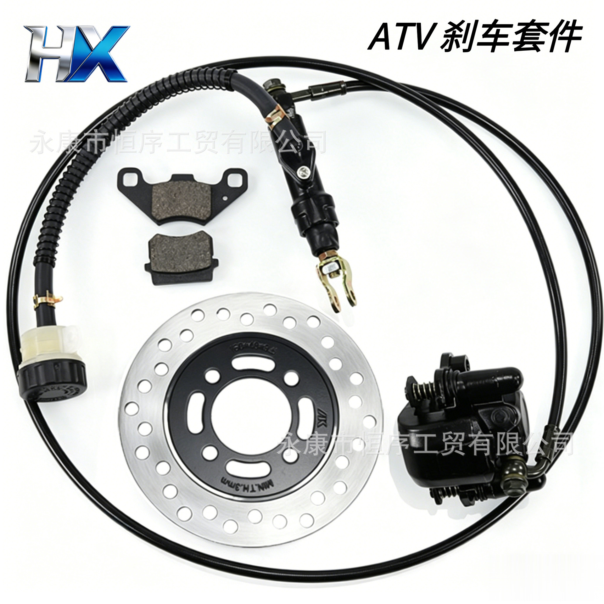 168 Go-Kart, Beach Bike, Four-Wheel Motorcycle Parts, Rear Disc Brake Assembly, Foot Brake Pump Assembly, Caliper