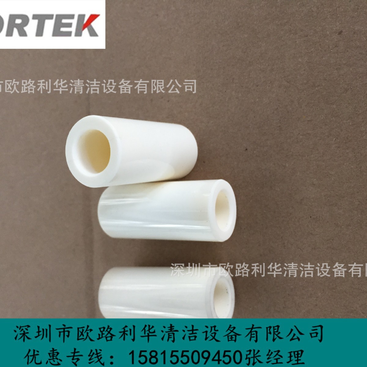 诺铁克洗车机 诺铁克陶瓷管 NK-1508M NK-0815M 维修配件