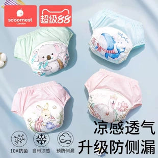 Штаны для тренировок, детские подгузники для мужчин и женщин, дышащие трусы, стираемые