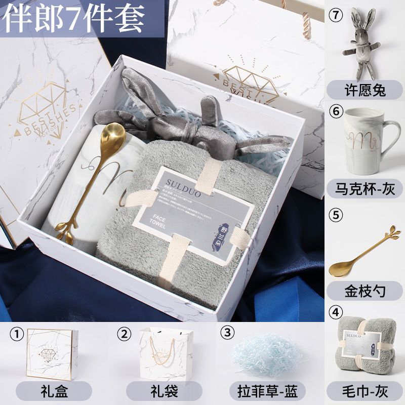 Recuerdos de boda, damas de honor, práctica caja de regalo de boda, regalo de cumpleaños creativo de alta gama, juego terminado