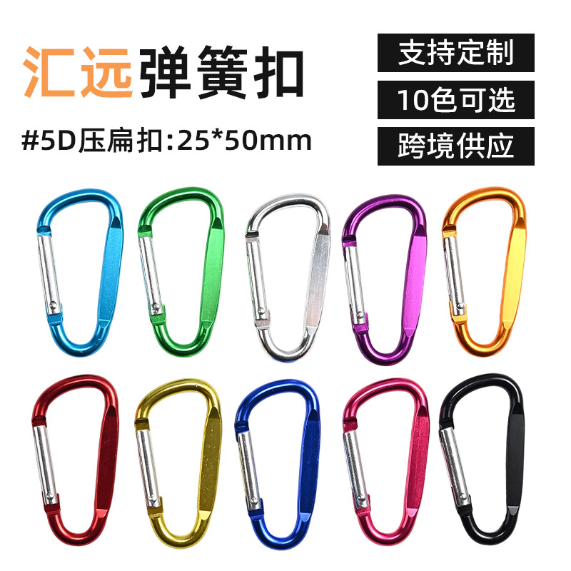 New Flat D-Shaped 4.0 Aluminum Alloy Carabiner DIY Outdoor Camping Backpack Hook Safety Buckle Wholesale