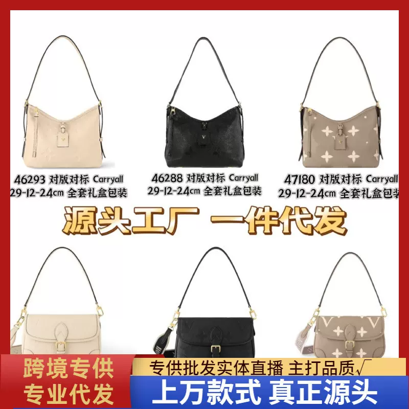 跨境驴家压痕大花女士斜挎包单肩凯瑞奥&法棍一件代发包法棍包