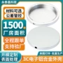 多功能移动智能定制外壳