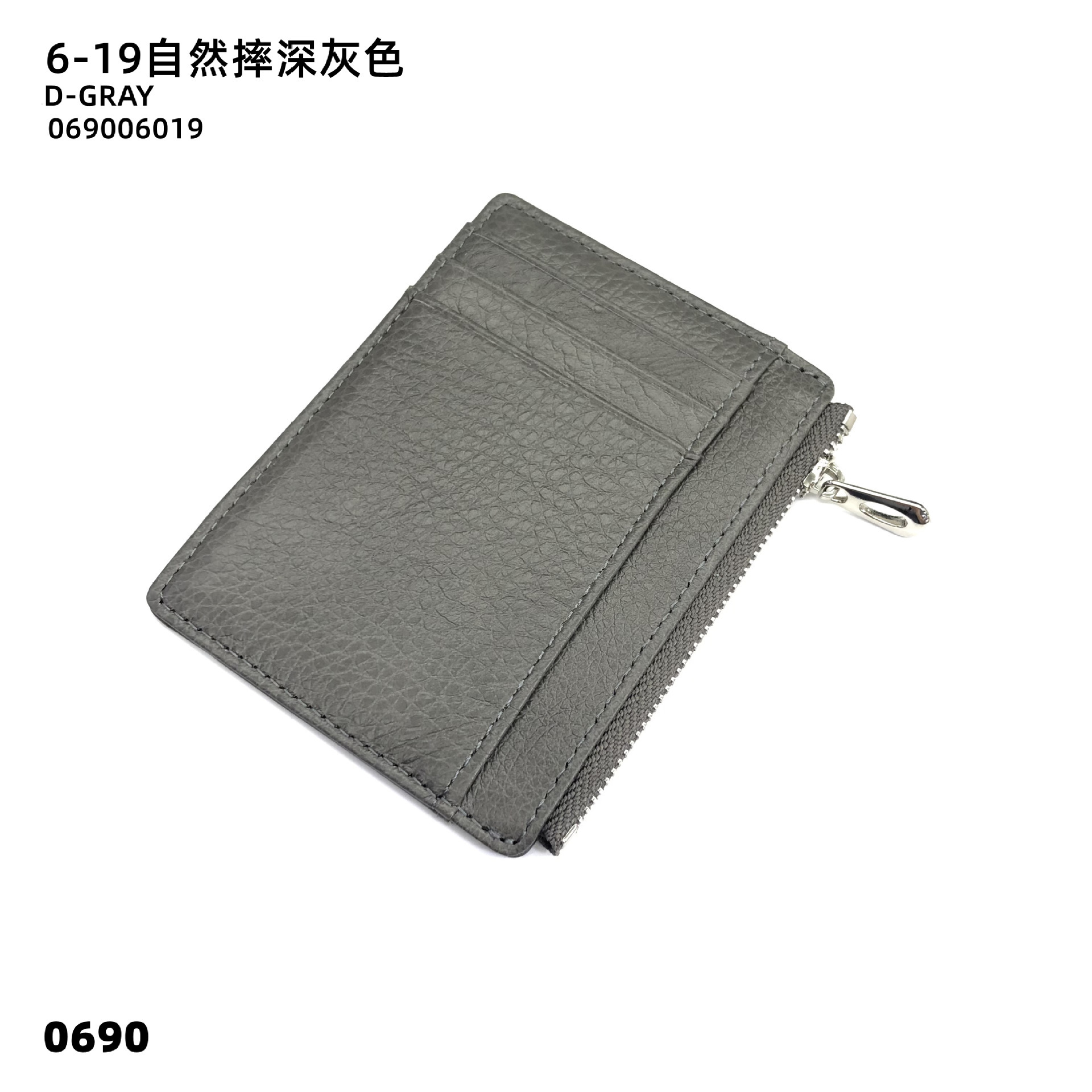 06-19 내추럴 다크그레이