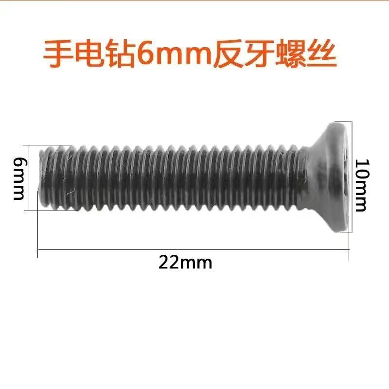 Adaptación de taladro de mano de diente inverso, taladro de carga Rosith, taladro de tornillo inverso, taladro de tornillo inverso, taladro de tornillo de abrazadera, accesorios de tornillo