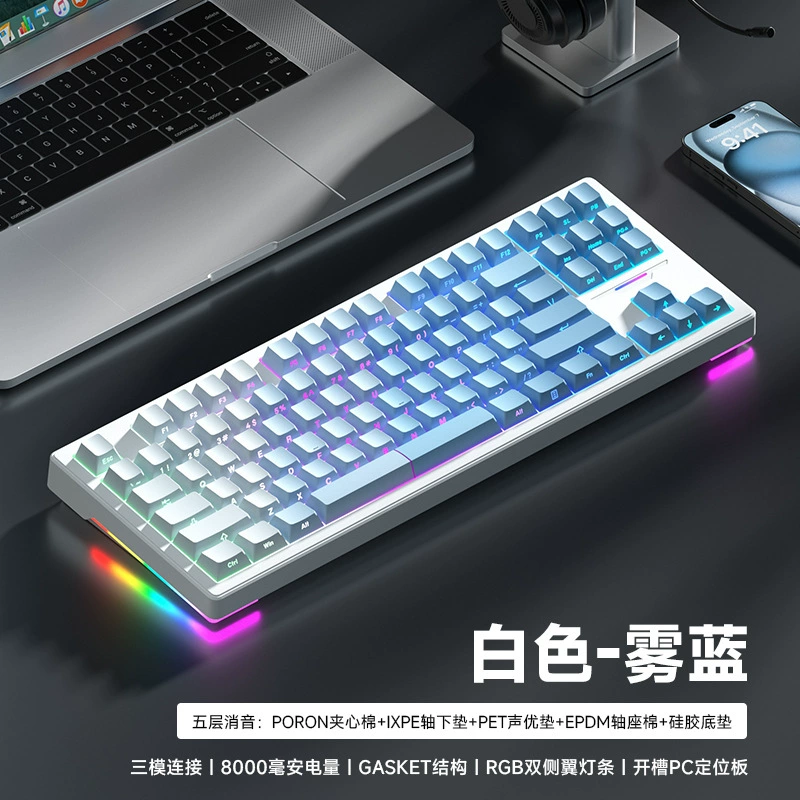 Weika WK87 mechanical keyboard GASKET structure customized three-mode wireless Bluetooth gaming e-sports office dedicated