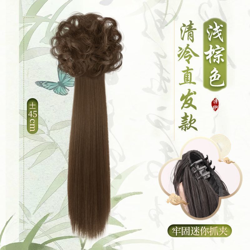 假发女低马尾新中式假发辫子一体式抓夹可扎古风汉服旗袍马尾假发|undefined