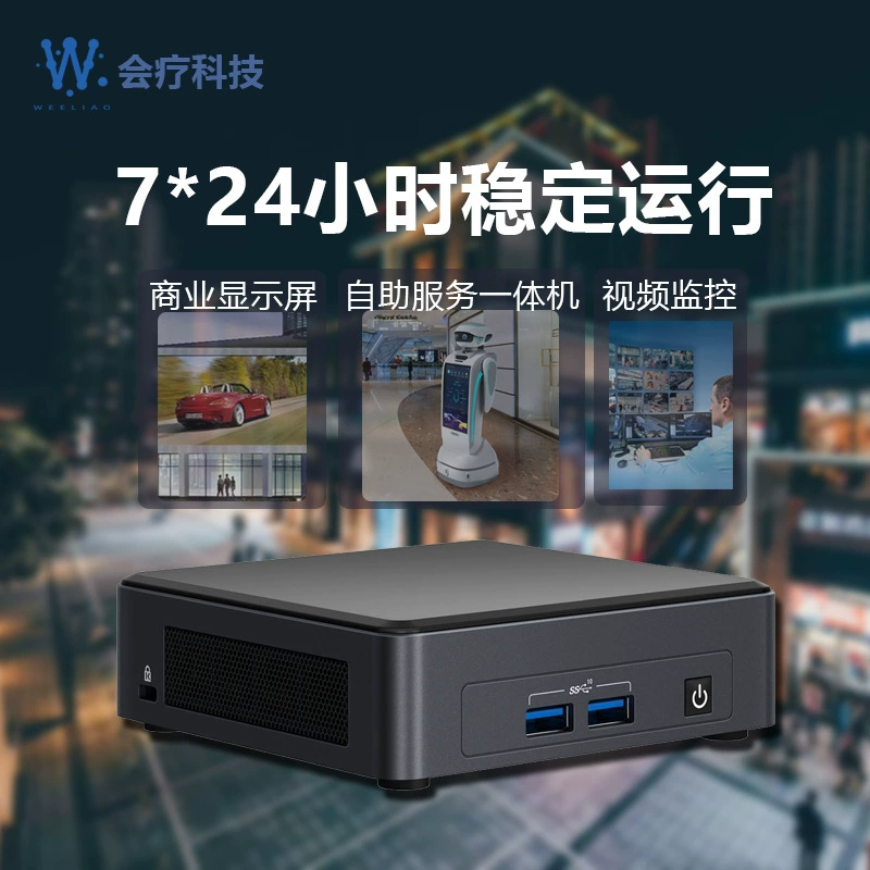 Intel 11-го поколения NUC11TNHI5/TNKI5/TNHI50L yuan космический культурный тур VR устройство компьютер