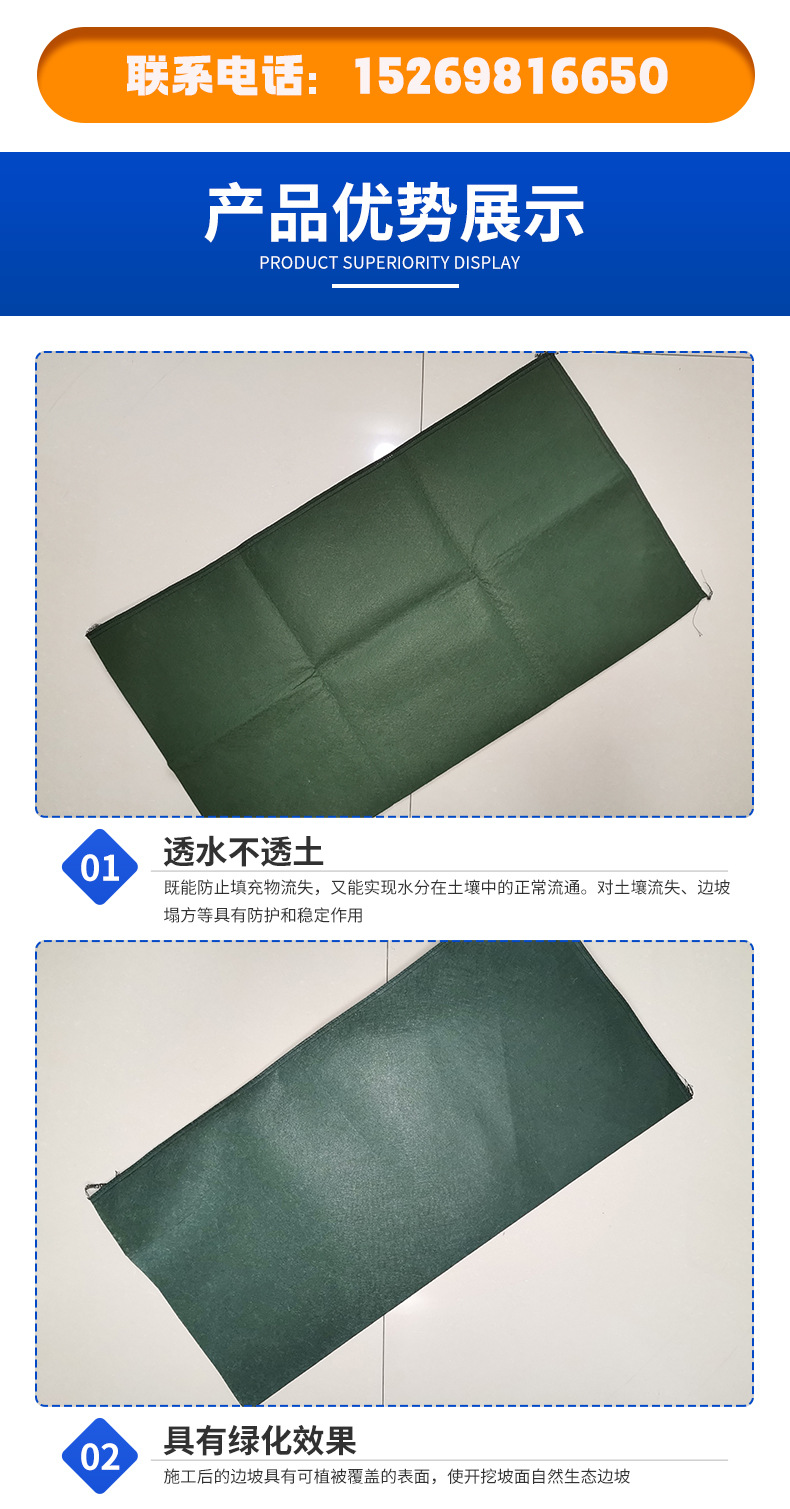 生态袋详情_06.jpg