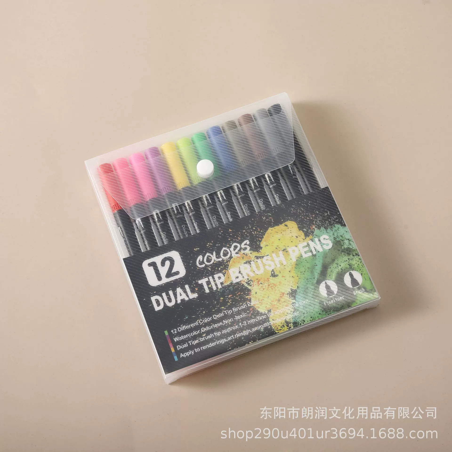 亚马逊水性双头水彩笔120色马克笔套装软头记号勾线笔美术水彩笔